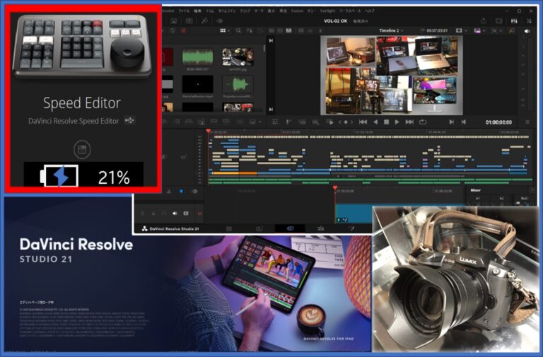 Davinci Resolve Studio21 有償版の魅力とお得な購入方法│CANCOM
