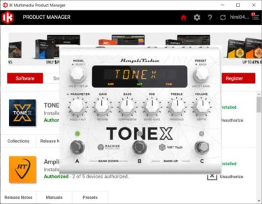 TONEX 最新バージョンアップと機能内容│CANCOM