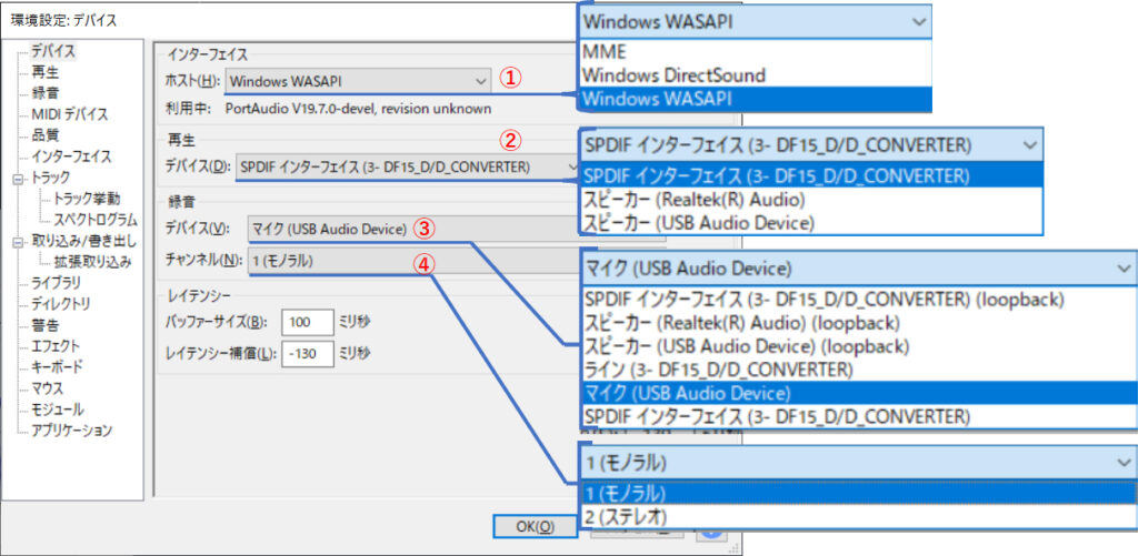 テープを取り込む 人気 audacity